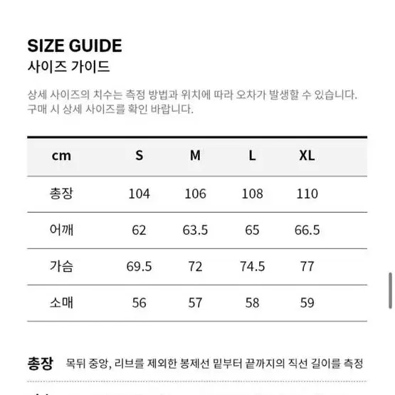 커버낫 피쉬테일 점퍼 롱패딩