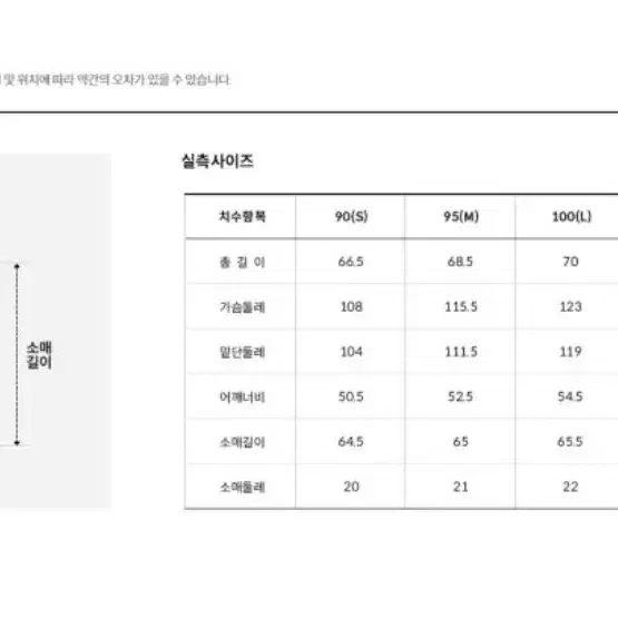 노스페이스 눕시