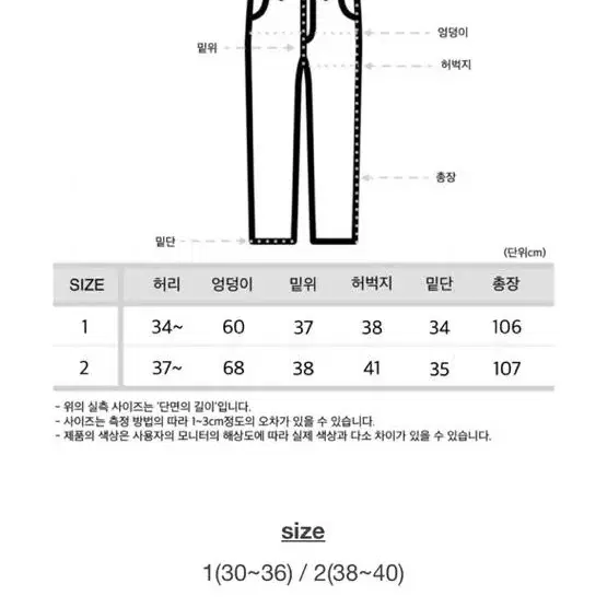 듀아플러스 골덴 조거 팬츠