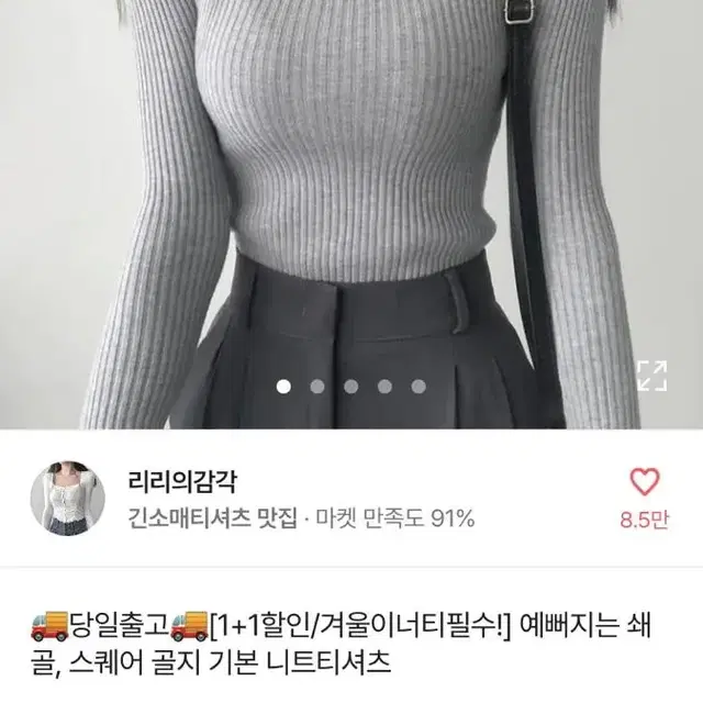 에이블리 옷 급하게 처분,양도해요!!