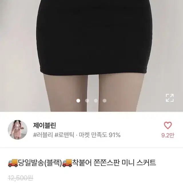 에이블리 옷 급하게 처분,양도해요!!