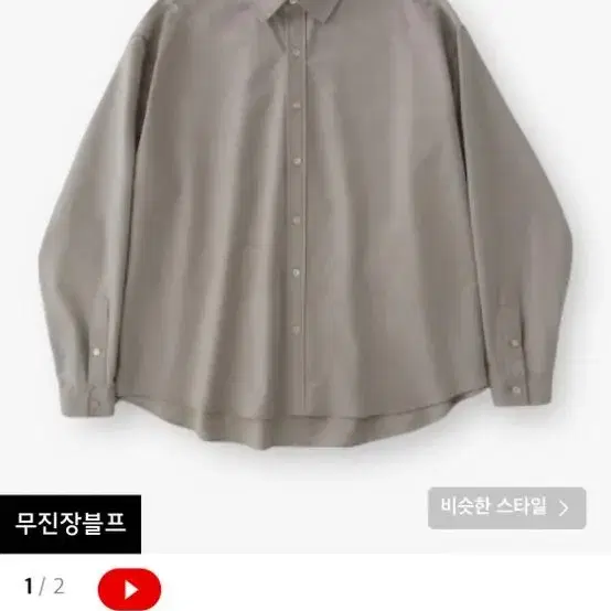 [22FW] City boy Oxford shirt(Taupe gray)