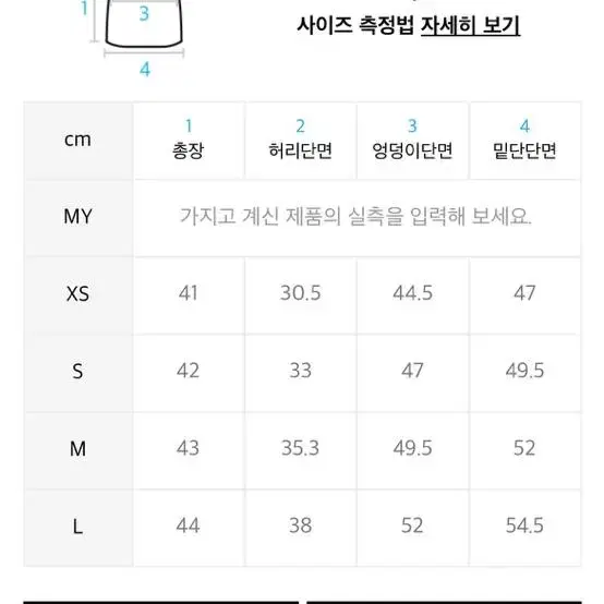 M 무신사스탠다드 데님스커트 딥인디고