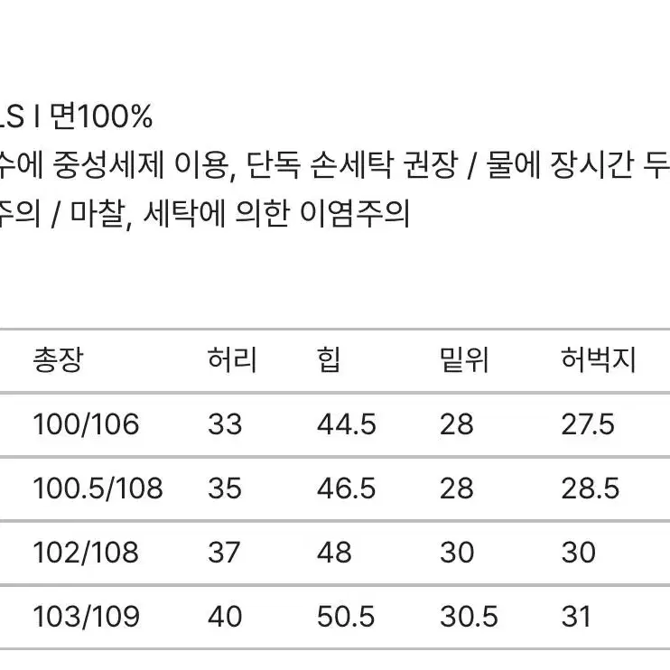 포유온 fyeo noi 데님 노이데님