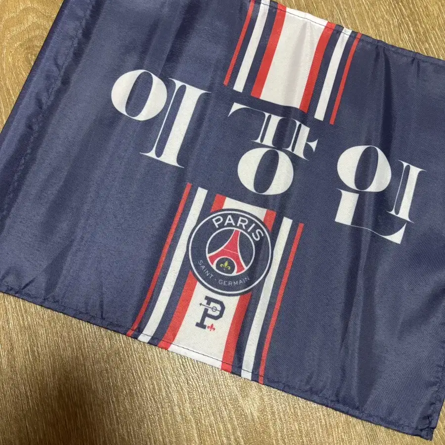 이강인 psg 깃발 판매합니다