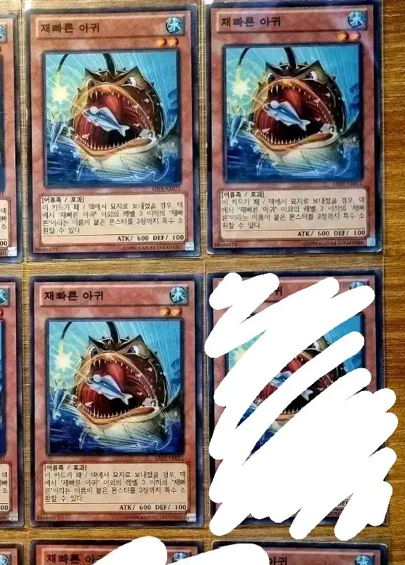 Yu-Gi-Oh Quick Monkfish Normals