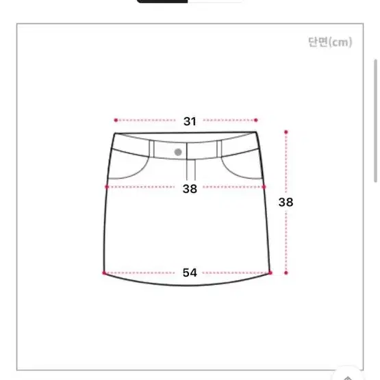 [새상품] 하이틴 플리츠 테니스 미니 스커트