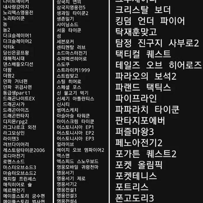 피처폰> 모토로라+새배터리+게임152 미니게임천국 영웅서기 슈퍼액션히어로