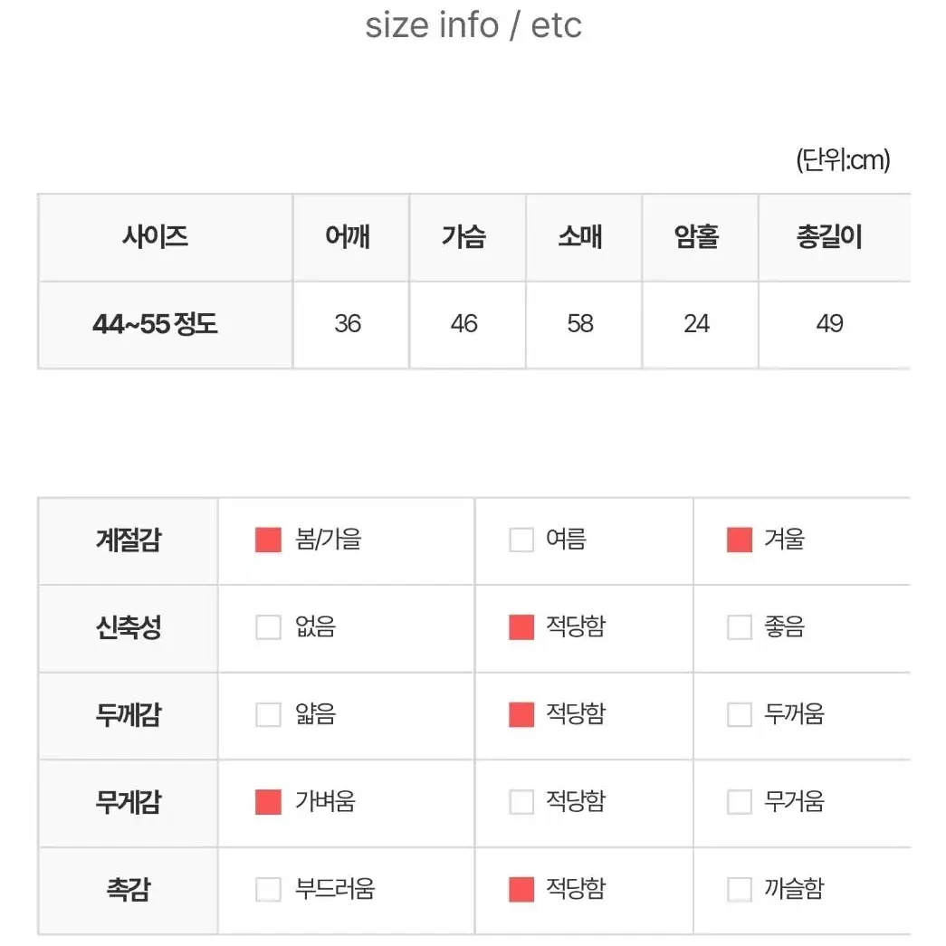 [새 제품] 론희 아일렛 니트 가디건