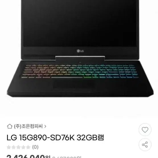 Lg 게이밍 노트북 팝니다