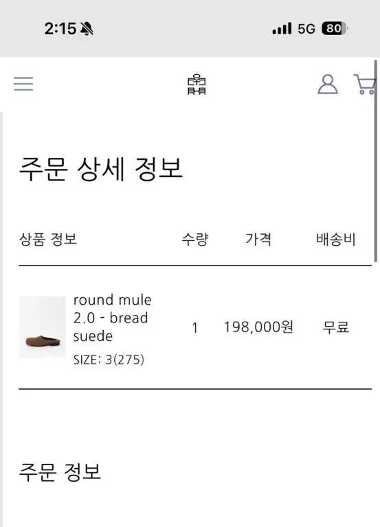 폴리테루 빵뮬