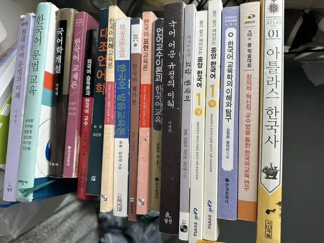 한국어교육학 전공책 싸게 팔아요