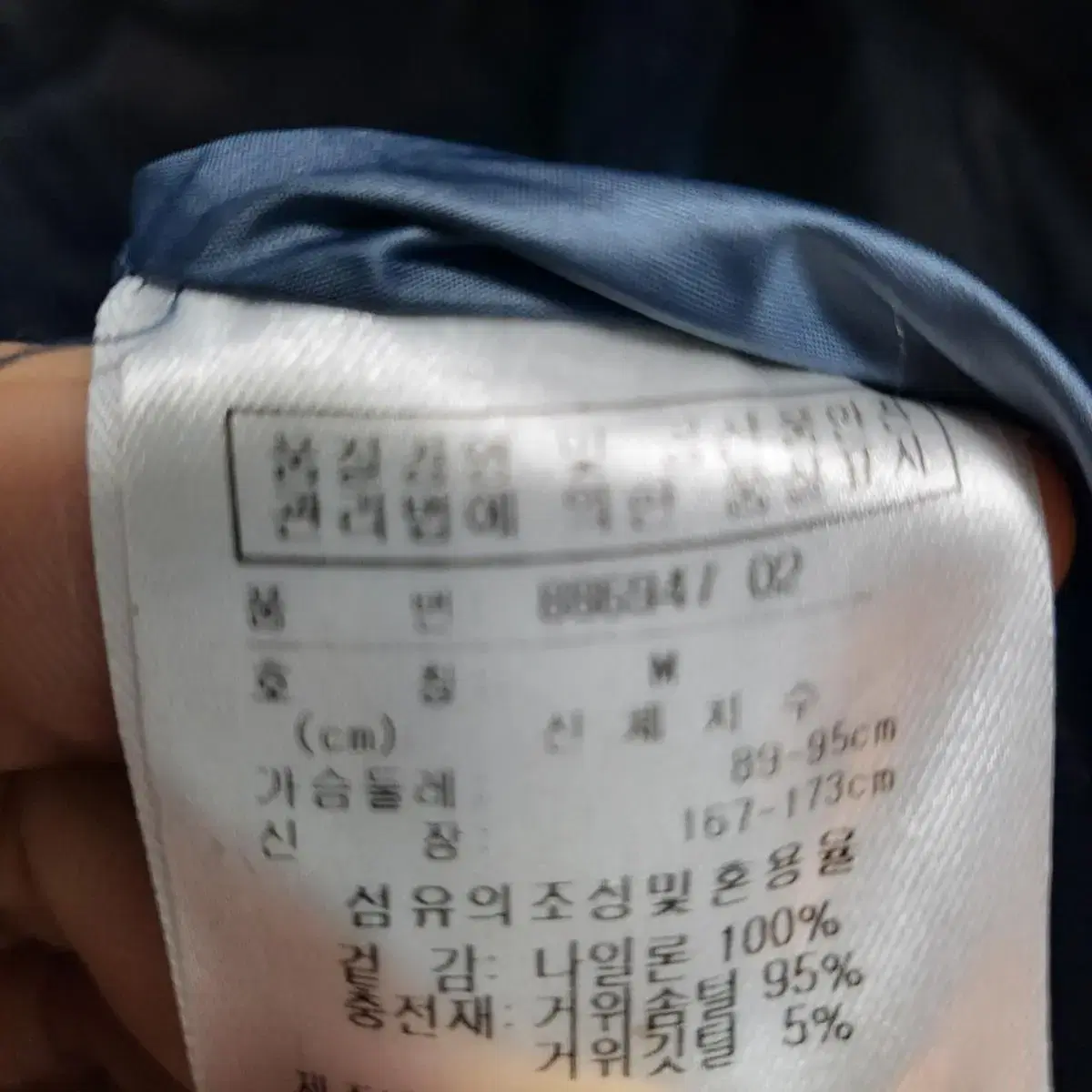 푸마 거위털 구스 다운 경량 이너 패딩 점퍼 남성 m