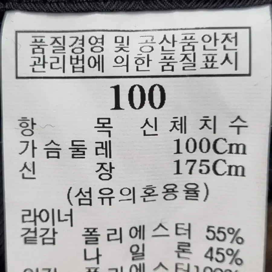 갤럭시 남자 래빗모피 모직코트