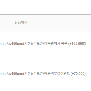 (대구)홍제 쇼케이스 타워 장식장 5동 팝니다