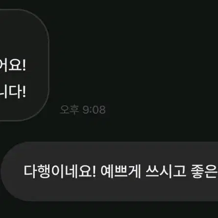 후기