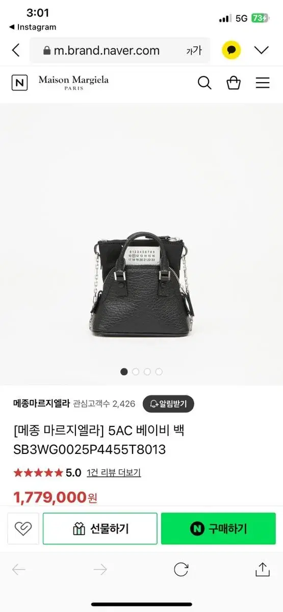 메종마르지엘라 5ac 가방