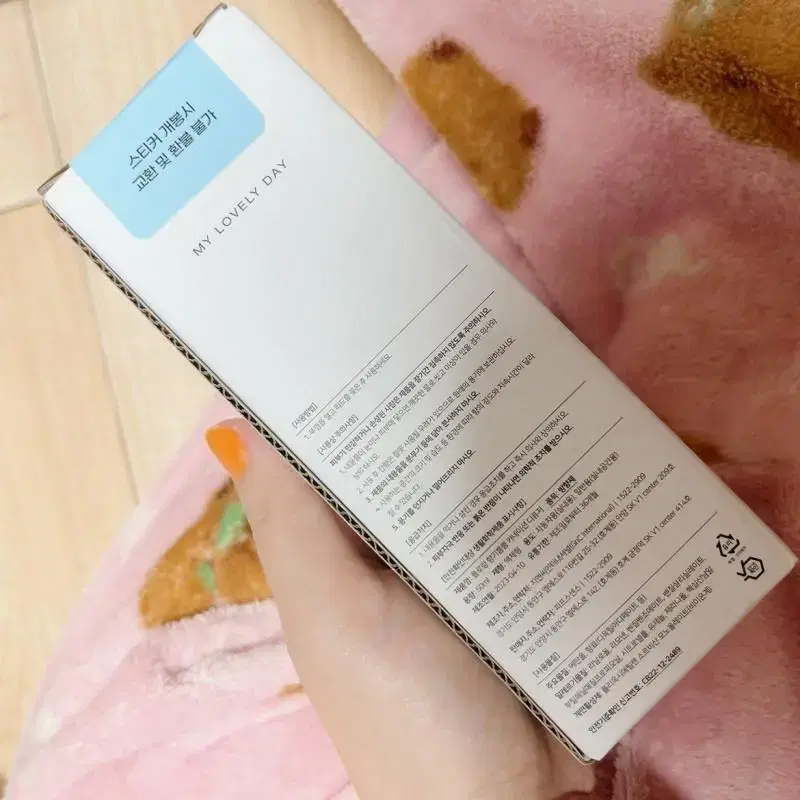 플로랑 향기뿜뿜 카네이션 디퓨저50ml