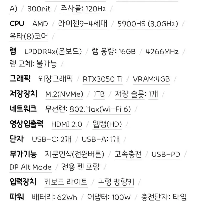 asus flow x13 5980hs 3050ti+xg mobile