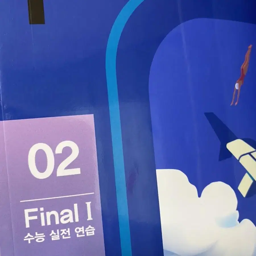 2023 간쓸개