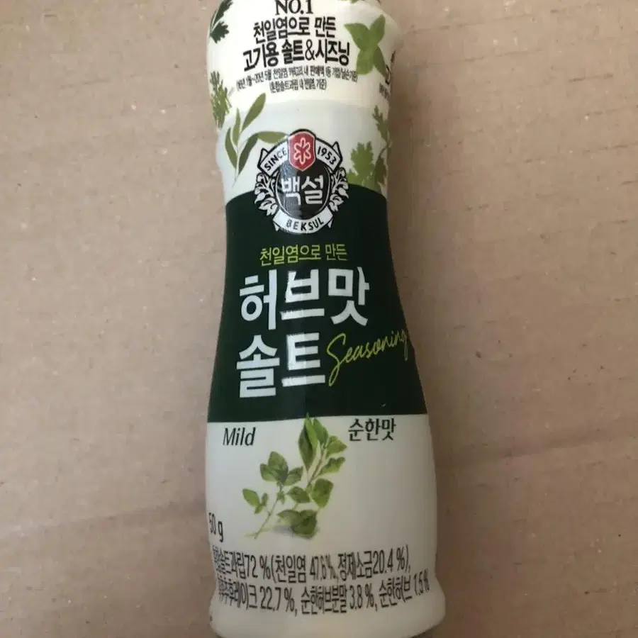 백설 허브맛솔트 순한맛 50g / 고기용소금 고기시즈닝