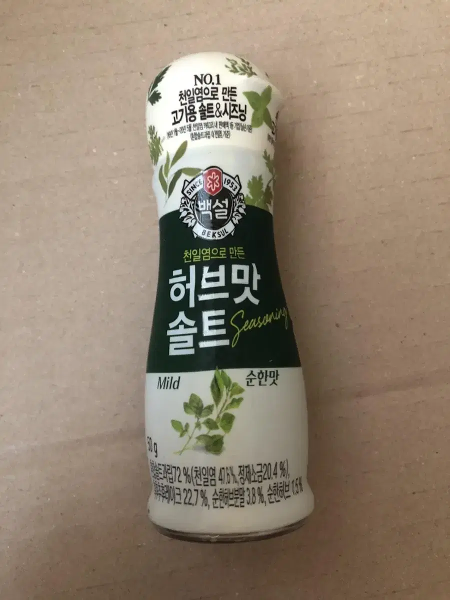 백설 허브맛솔트 순한맛 50g / 고기용소금 고기시즈닝