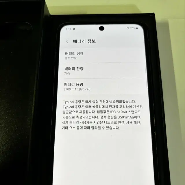 갤럭시z플립5 크림색상 512기가 판매