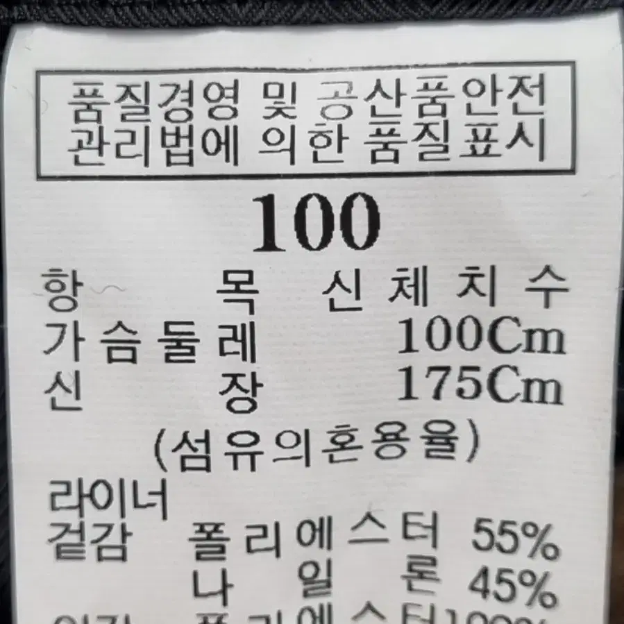 갤럭시 남자 래빗모피 모직반코트