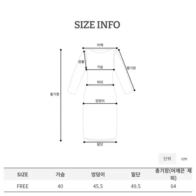 엑스끈 백스트랩 뷔스티에 미니원피스(그레이)