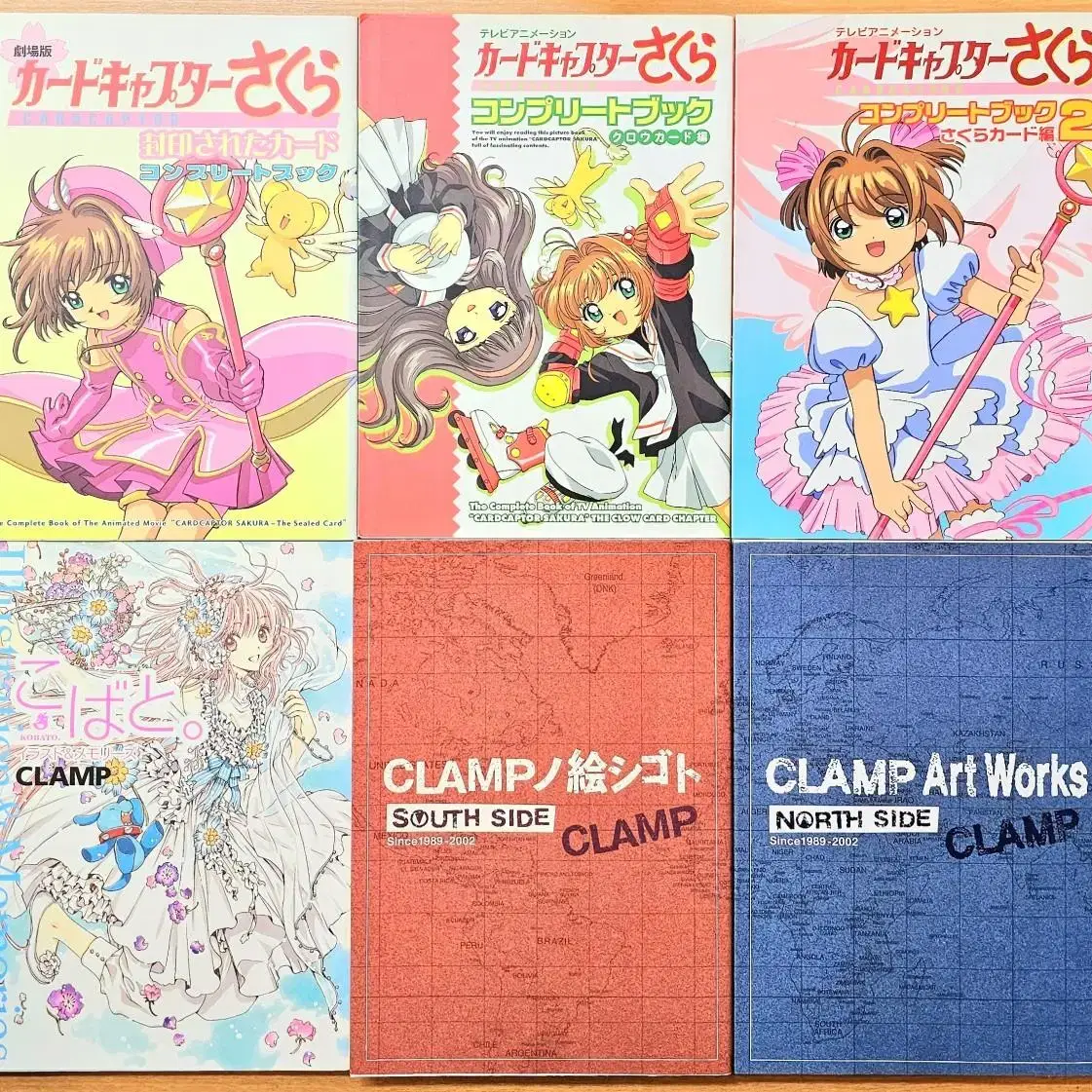 (무배) CLAMP 클램프 아트북 화집 일러스트집 사쿠라 홀릭 레이어스