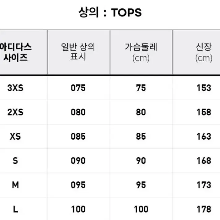 (새상품 정품 하루 특가세일) 아디다스 패딩 다운 퍼퍼 재킷 HL9201