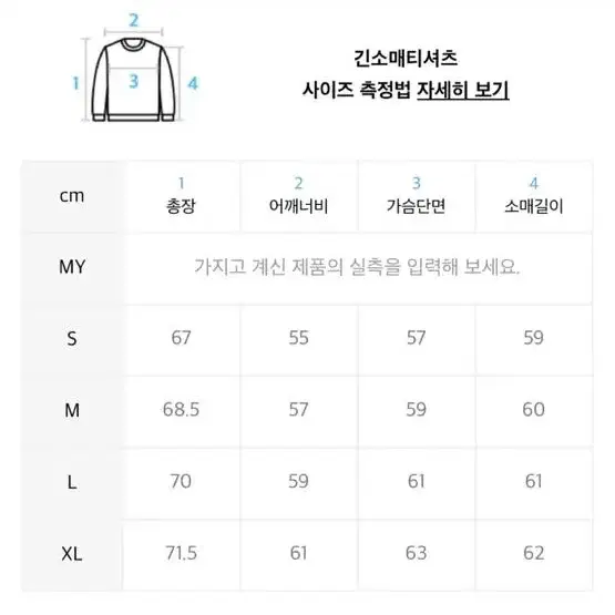 무신사 베츠 어센틱 맨투맨 그레이