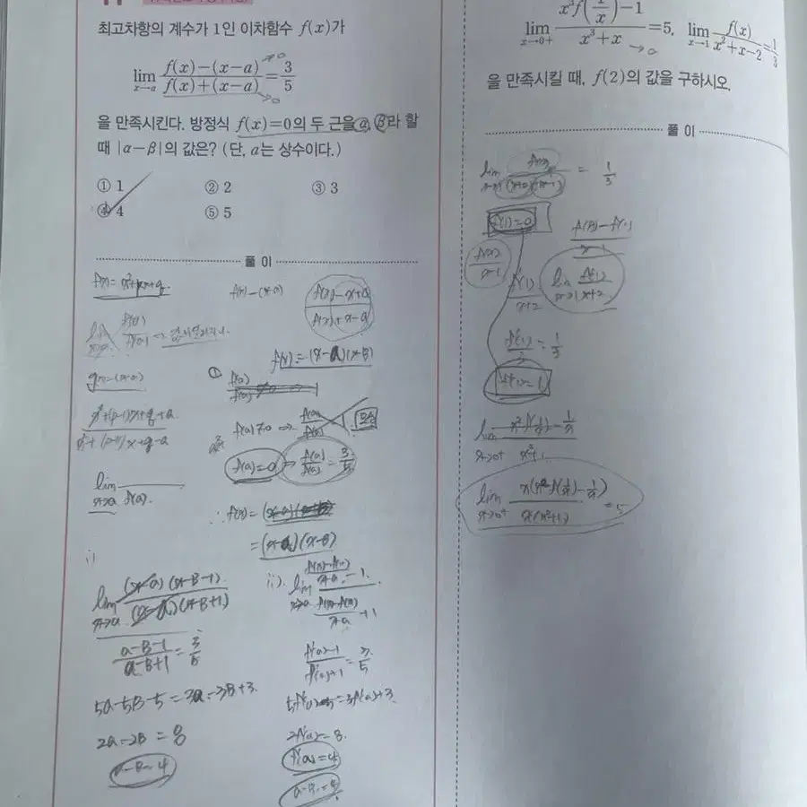 배성민 세트피스 시즌1,시즌2