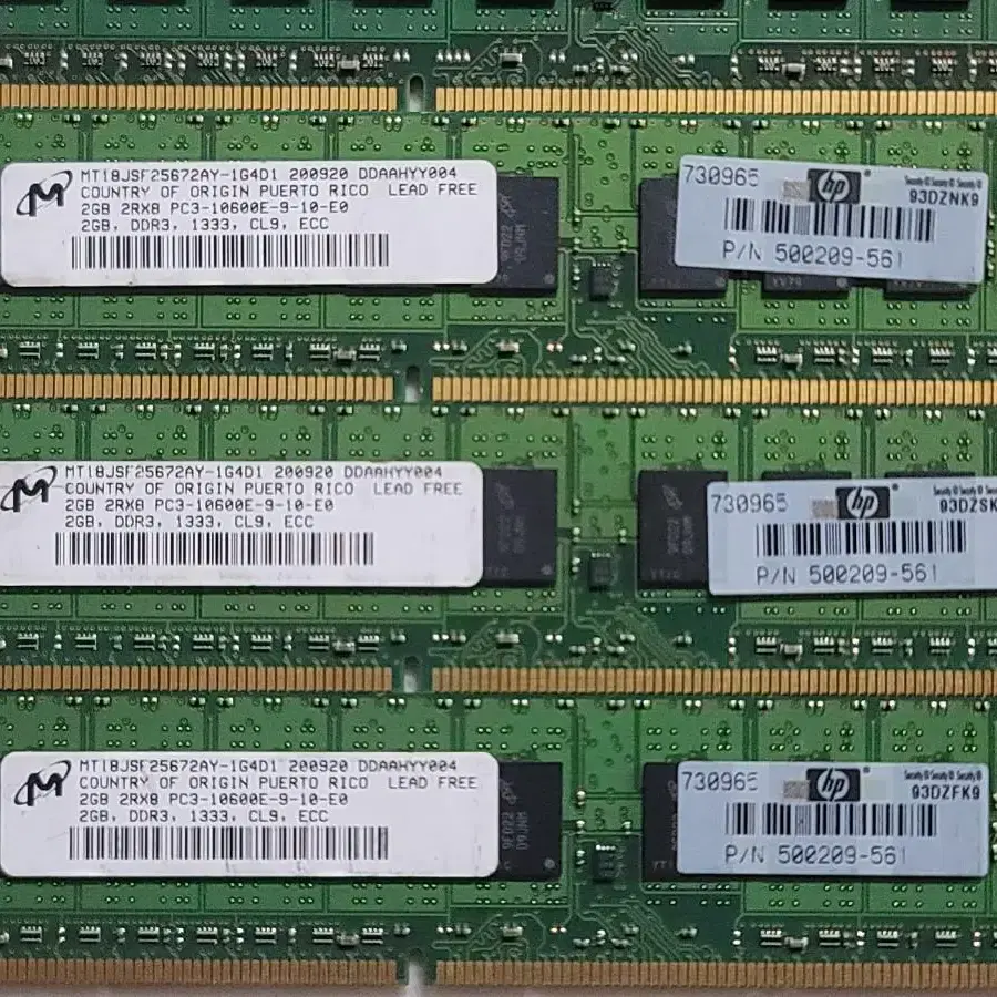 2GB PC3-10600E ECC메모리