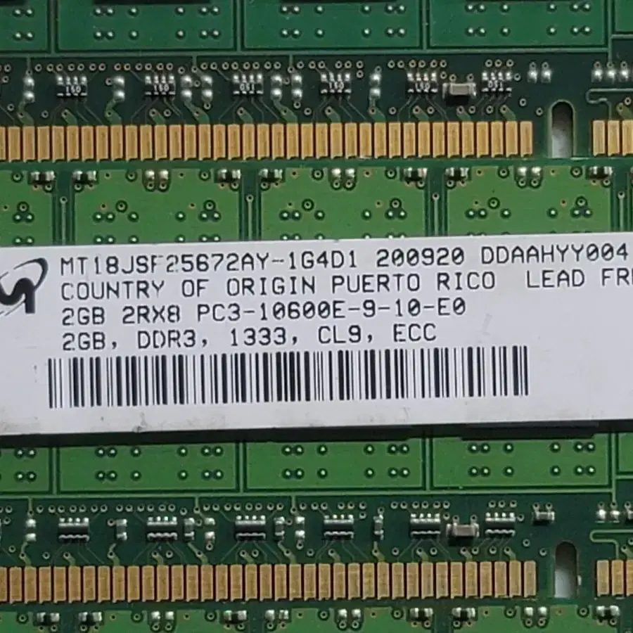 2GB PC3-10600E ECC메모리