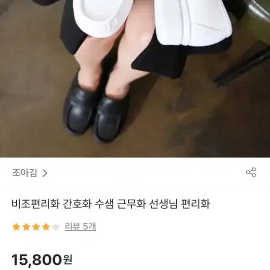 조아김 간호사화 235