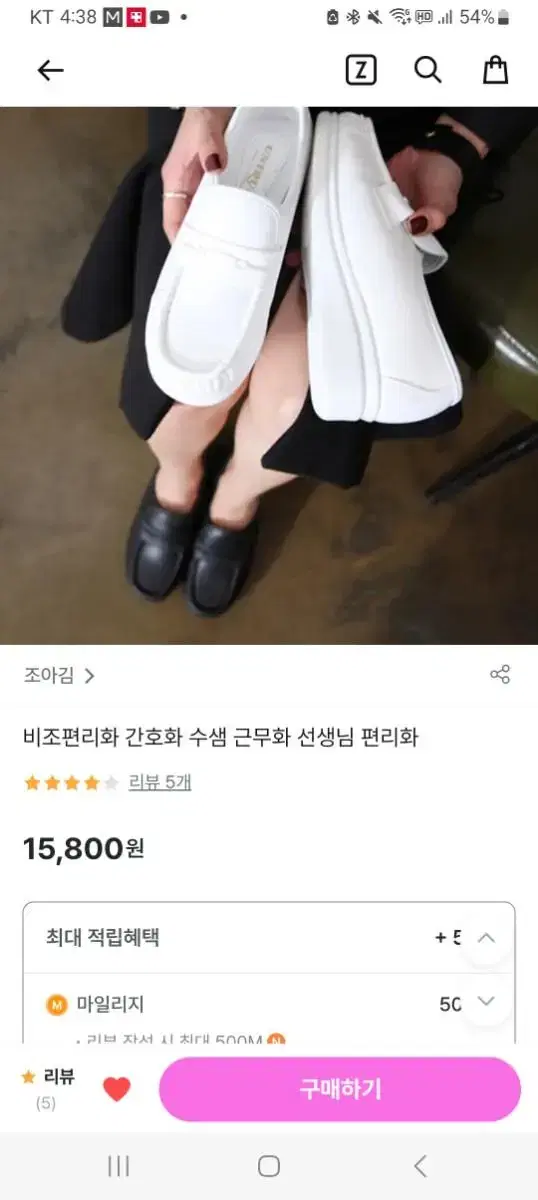 조아김 간호사화 235