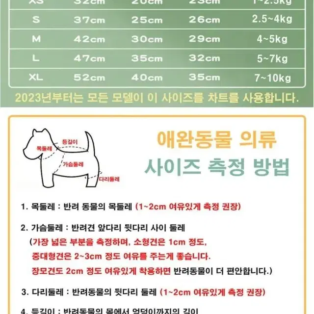 애완동물 세로골지 코듀로이 조끼