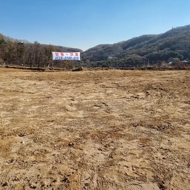 용인시 수지구 고기동 상가부지, 전원주택 토지 분양 [259 -162]