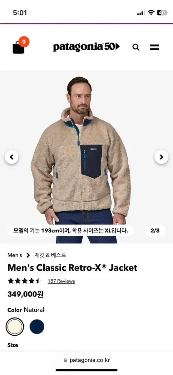 Patagonia Classic Retro X Jacket Men's S