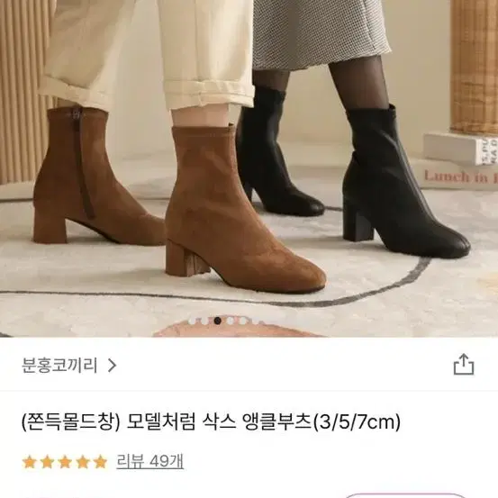 분홍코끼리 기모 스웨이드 앵클부츠 230 (5cm)