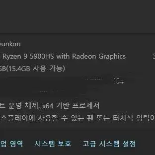 게이밍 노트북 rtx 3050ti 팝니다