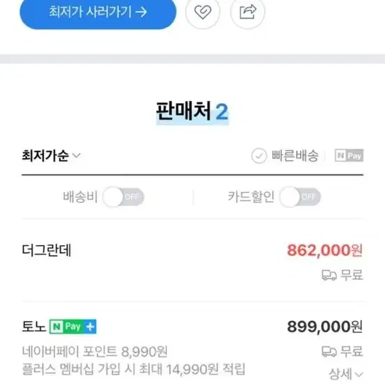 메종키츠네 폭스패치 패딩 미디움