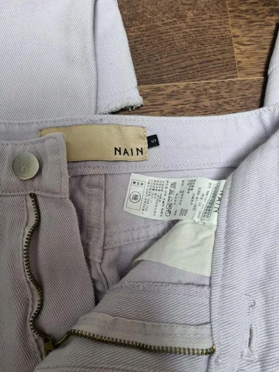 NAIN Straight Jeans (Lilac_S)