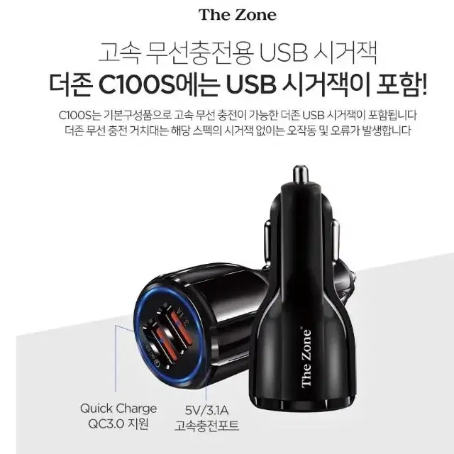 더존 usb시거잭 케이블