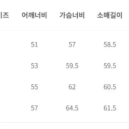 [거의 새것] 더니트컴퍼니 스웨이드 트러커 자켓 M