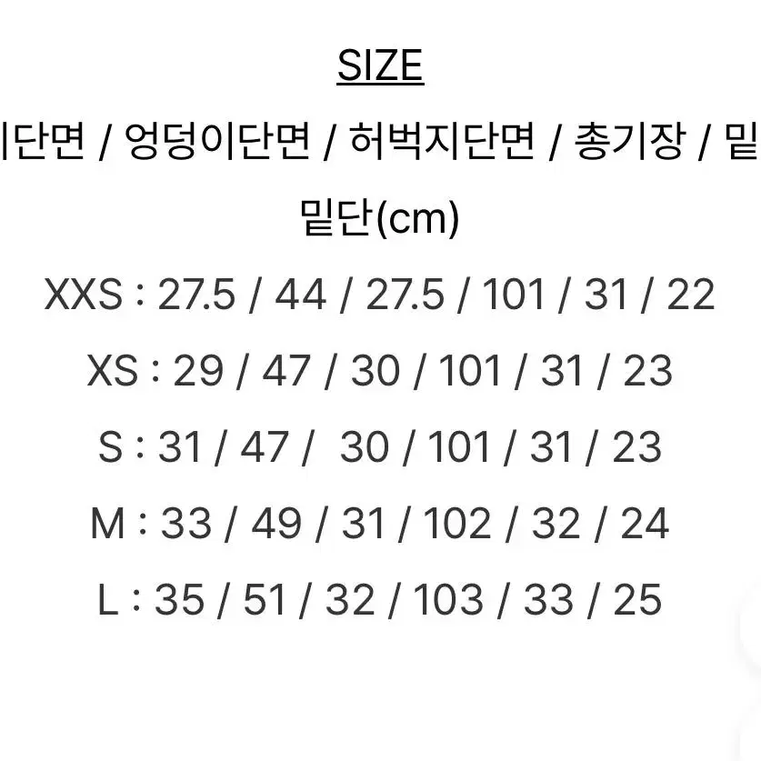 미니포에 카키 코듀로이 팬츠 xs