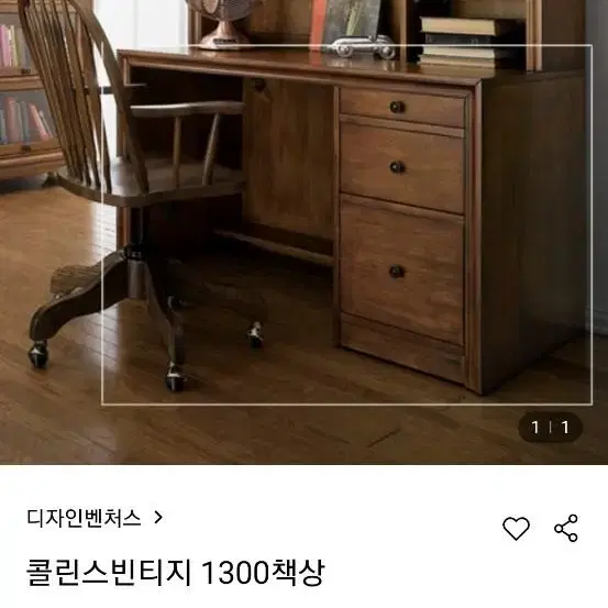 디자인벤처스 3단 수납장 책장 장식장 의자포함