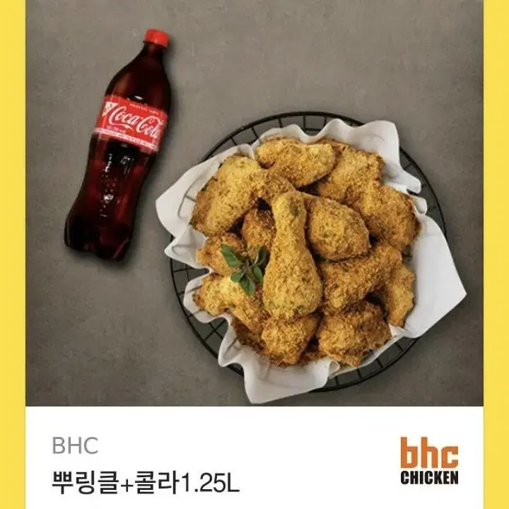 뿌링클 + 콜라