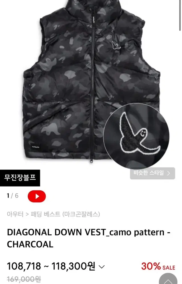 [100] 마크곤잘레스 패딩베스트 DIAGONAL DOWN VEST